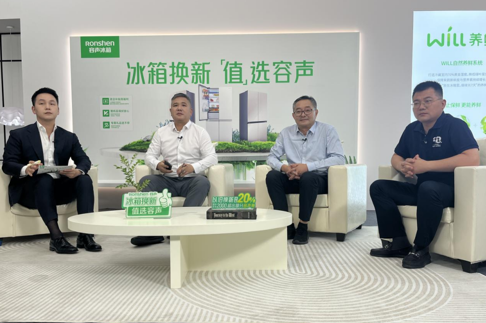 离探访容声冰箱品质之谜k8凯发走进工厂零距(图3)