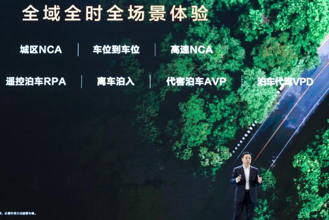 华为乾崑智驾ADS 30、专属定制鸿蒙座舱凯发k8网站登录智能化拉满！深蓝S09搭载(图6)