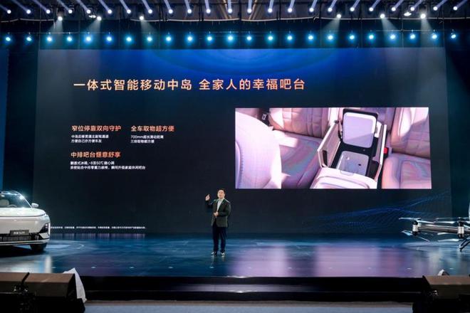 华为乾崑智驾ADS 30、专属定制鸿蒙座舱凯发k8网站登录智能化拉满！深蓝S09搭载(图7)