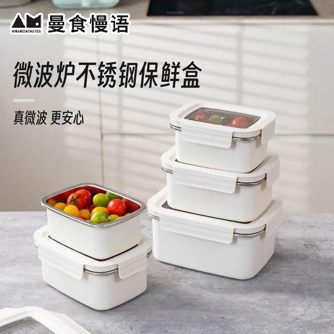 观念谁说不锈钢不能进微波炉？凯发一触即发小卖部 打破固有(图1)