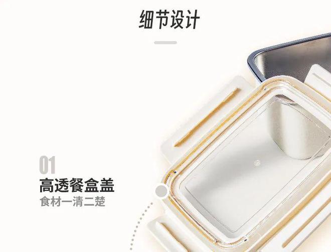 观念谁说不锈钢不能进微波炉？凯发一触即发小卖部 打破固有(图2)