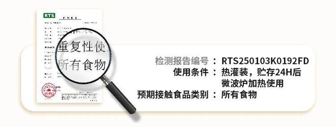 观念谁说不锈钢不能进微波炉？凯发一触即发小卖部 打破固有(图5)
