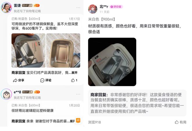 观念谁说不锈钢不能进微波炉？凯发一触即发小卖部 打破固有(图13)