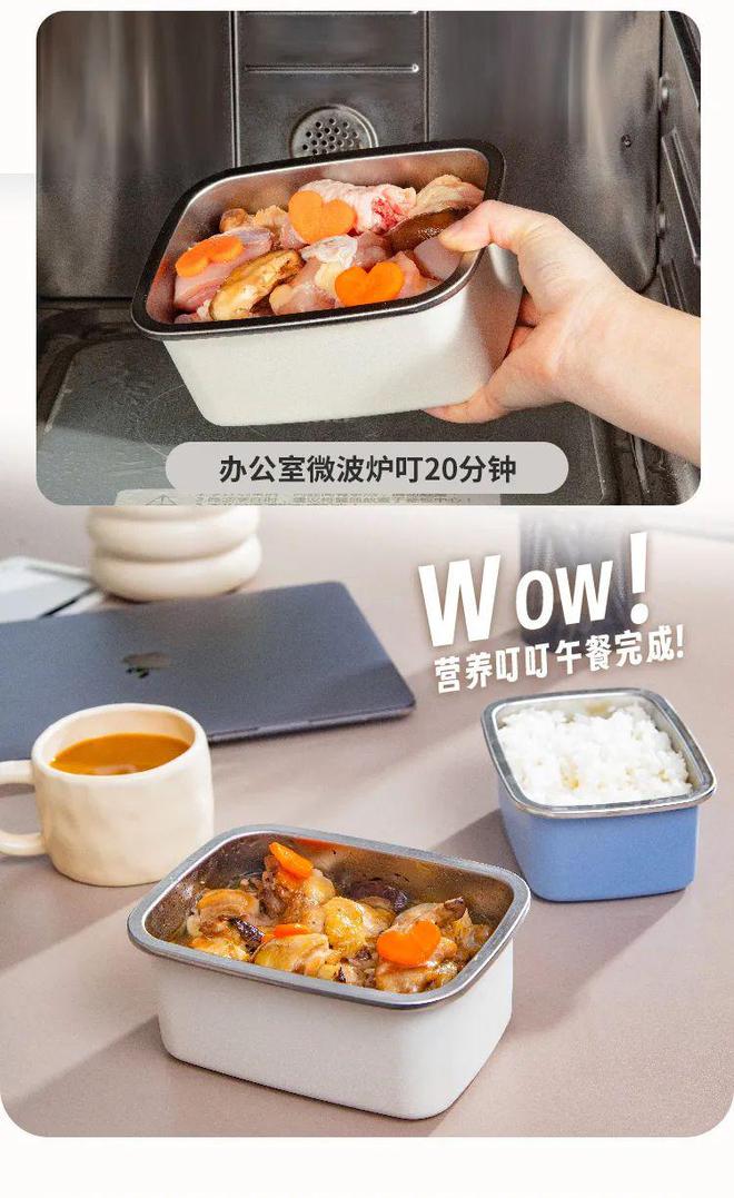 观念谁说不锈钢不能进微波炉？凯发一触即发小卖部 打破固有(图12)