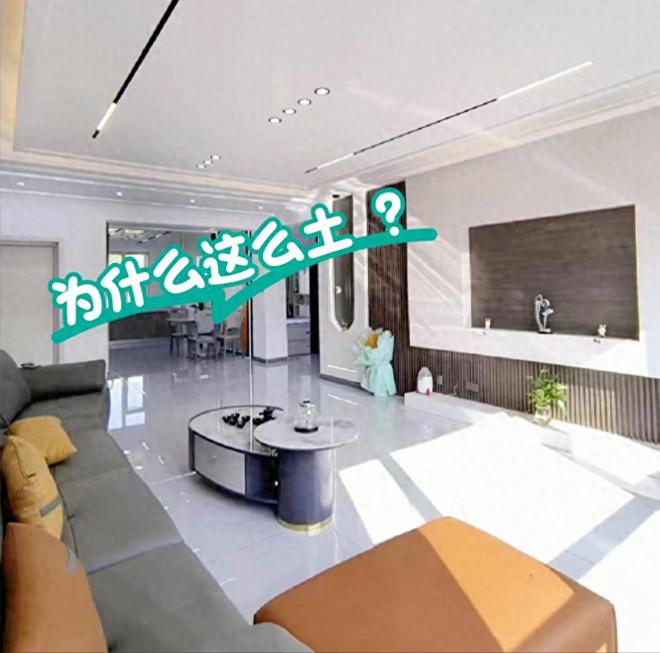 ”装修正在露出真面目你家还在做吗？凯发·k8国际曾被吹上天的“伪精致