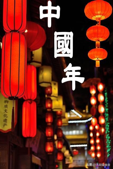 记：1不结、3要拜、4不说、5要吃凯发国际明日正月十二是“凶日”牢(图7)
