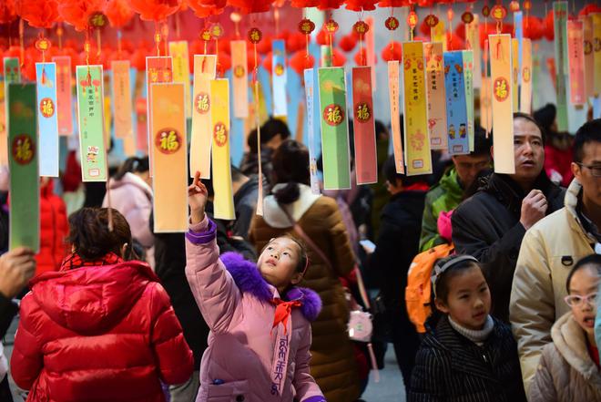 3不说、3不留、3要做纳财接福迎好运凯发K8国际娱乐正月十五元宵节牢记：(图3)