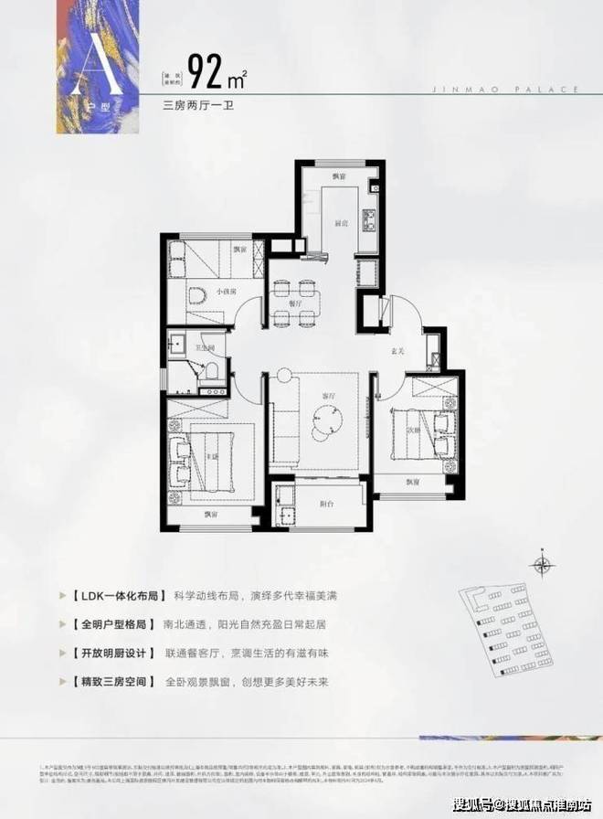 楼中心电话张江金茂府楼盘百科→首页网站凯发k8一触即发张江金茂府售楼处电话售(图25)