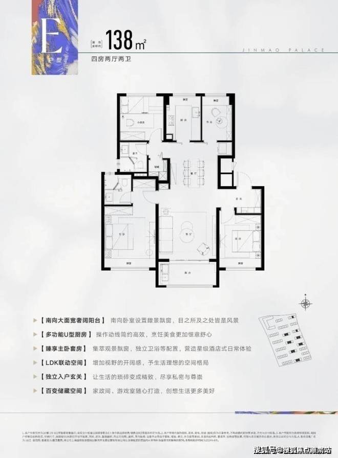 楼中心电话张江金茂府楼盘百科→首页网站凯发k8一触即发张江金茂府售楼处电话售(图29)