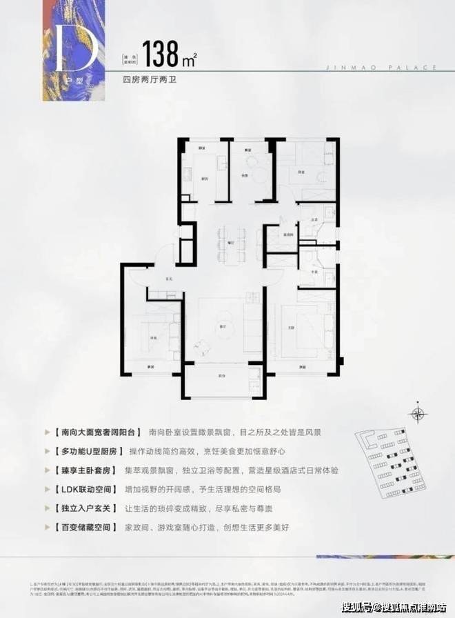 楼中心电话张江金茂府楼盘百科→首页网站凯发k8一触即发张江金茂府售楼处电话售(图32)