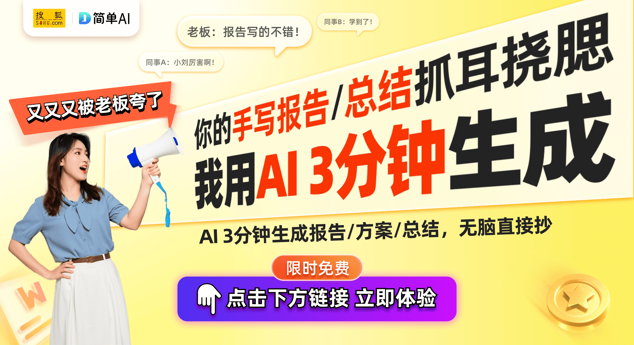 WGNAL3SPBCA亮相智能与优雅兼具