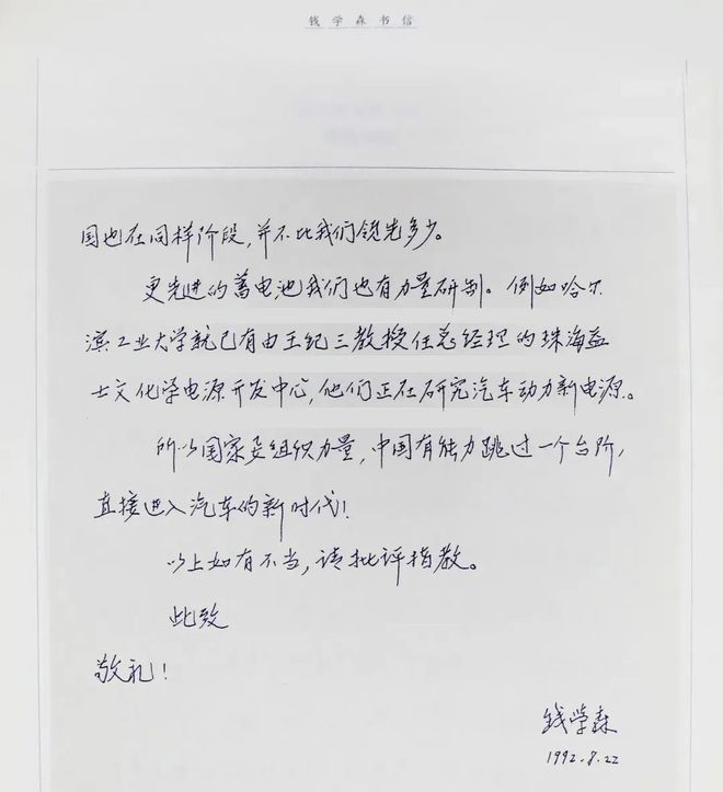 发展简史：造醋下面条兼职也造车AG凯发K8国际镇江的汽车工业(图7)