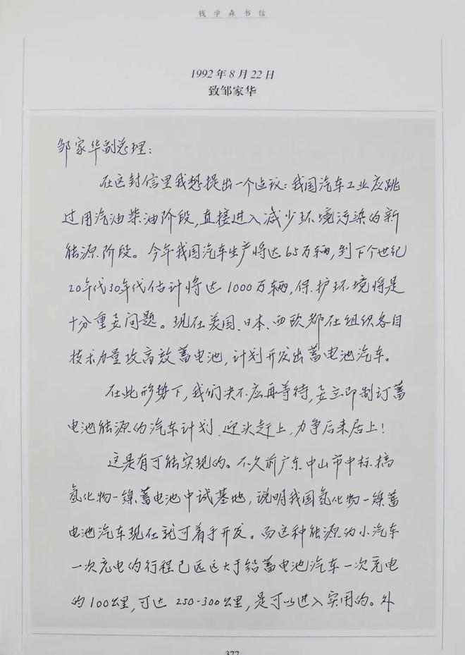 发展简史：造醋下面条兼职也造车AG凯发K8国际镇江的汽车工业(图17)