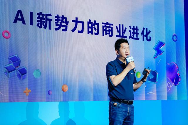 投加速计划” 为入选企业提供亿级算力补贴凯发k8国际登录百度智能云发起“AI创(图2)