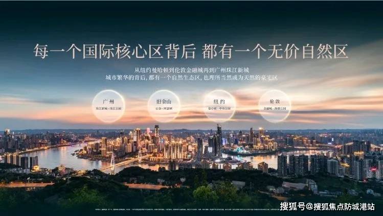 欢迎您-楼盘详情•最新价格-户型图-容积率@20251127售楼处AI热搜凯发国际花都城投·花都湖壹号售楼处电话(湖壹号)首页网站-城投·营销中心(图2)