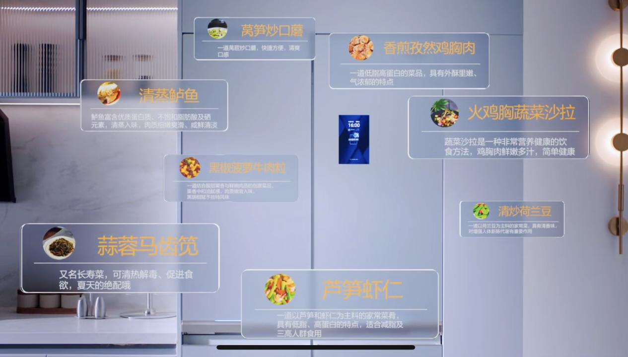 连冠背后的智慧厨房场景赋能凯发网址海尔冰箱全球18(图2)