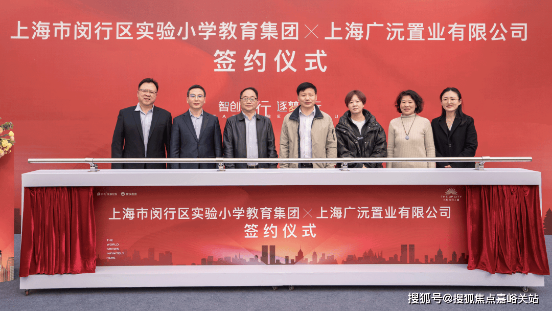 保利·光合上城官方售楼处电话→保利·光合上城售楼中心电线保利·光合上城楼盘百科→楼盘网站→楼盘测评→售楼中心电线小时热线电话(图3)