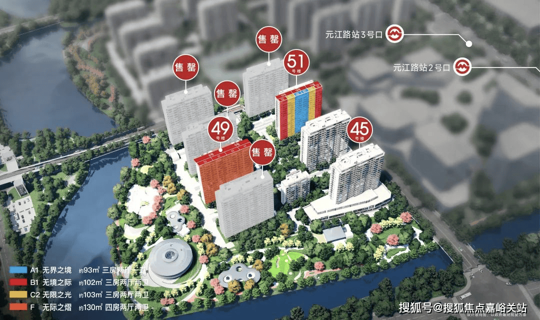 保利·光合上城官方售楼处电话→保利·光合上城售楼中心电线保利·光合上城楼盘百科→楼盘网站→楼盘测评→售楼中心电线小时热线电话(图15)