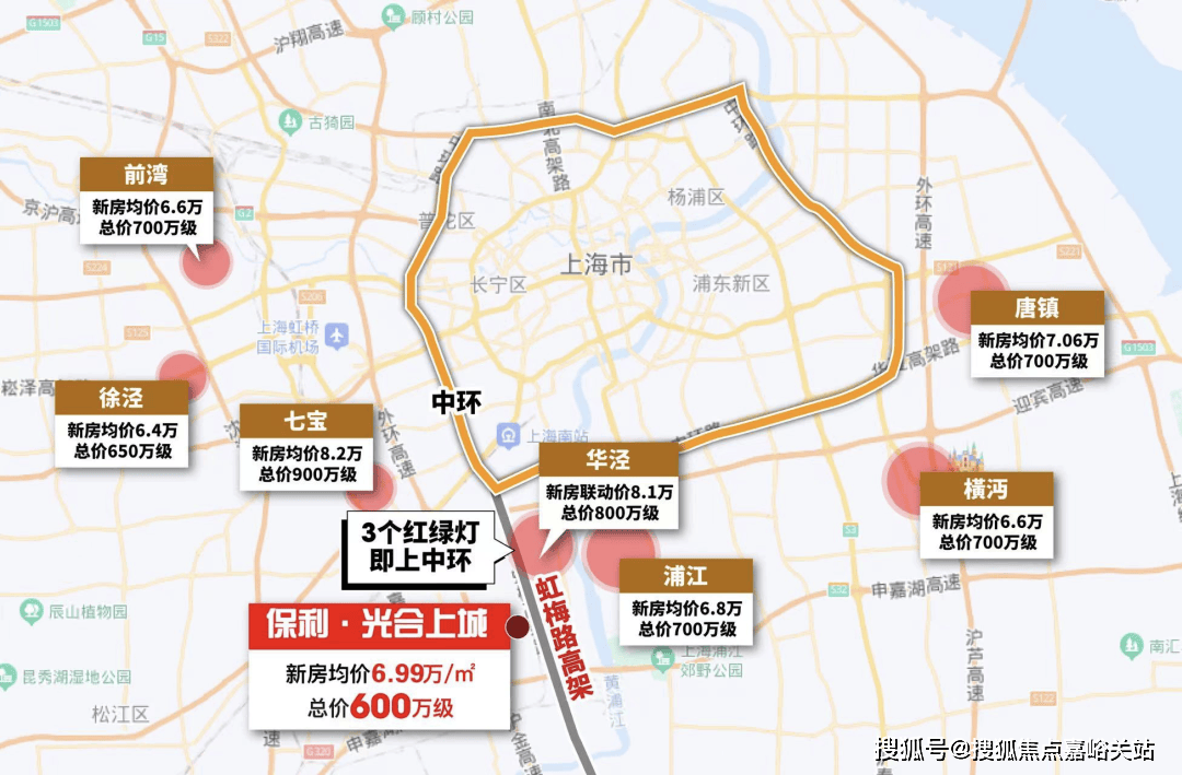 保利·光合上城官方售楼处电话→保利·光合上城售楼中心电线保利·光合上城楼盘百科→楼盘网站→楼盘测评→售楼中心电线小时热线电话(图16)